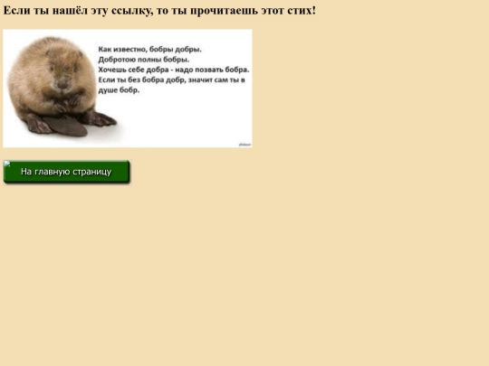 7 screenshot