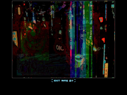 NS/83iuo6 screenshot