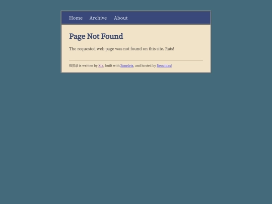 not_found screenshot