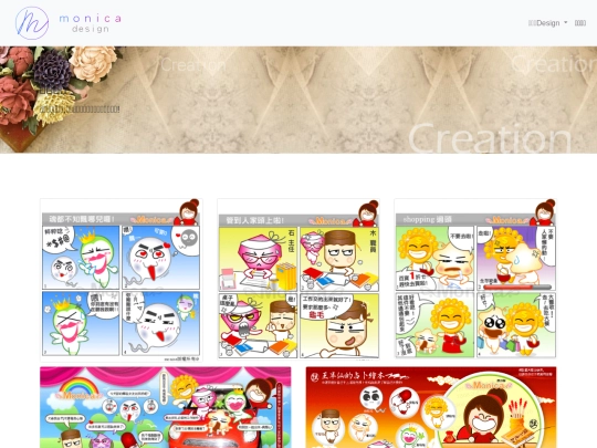creation screenshot