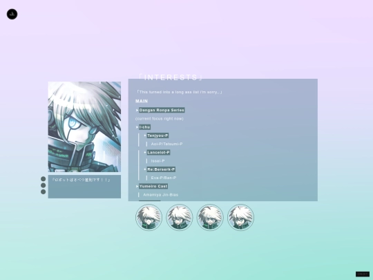 interests screenshot