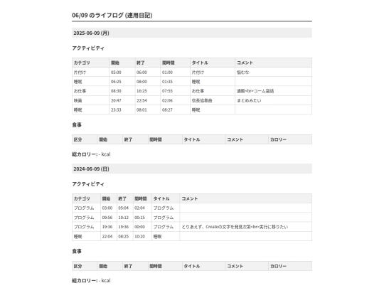 0609 screenshot