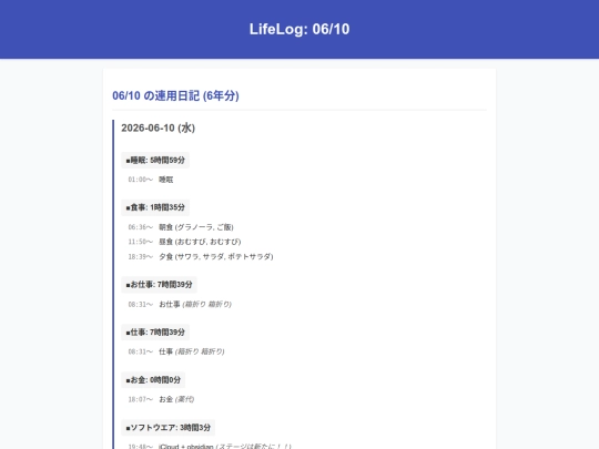 0610 screenshot