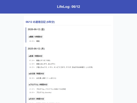 0612 screenshot