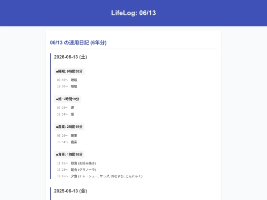 0613 screenshot