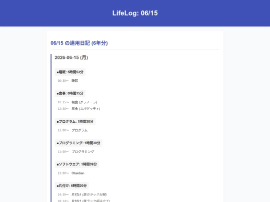 0615 screenshot
