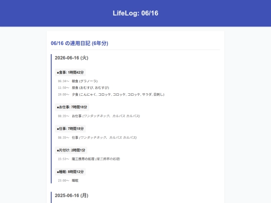 0616 screenshot