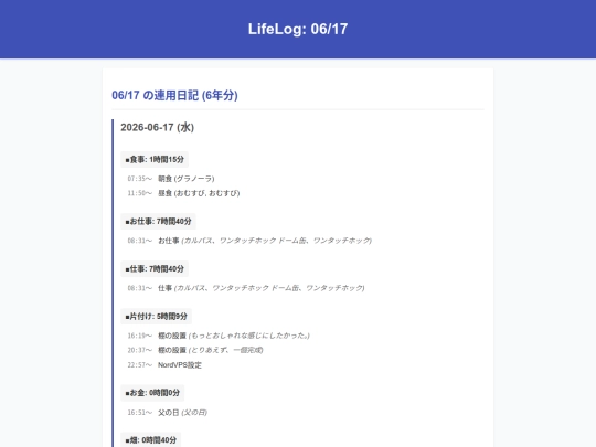 0617 screenshot
