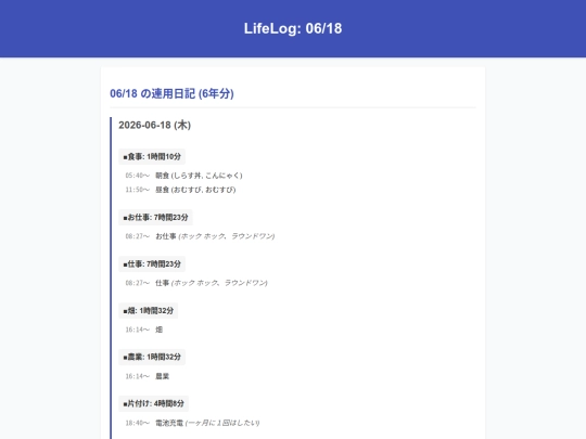 0618 screenshot