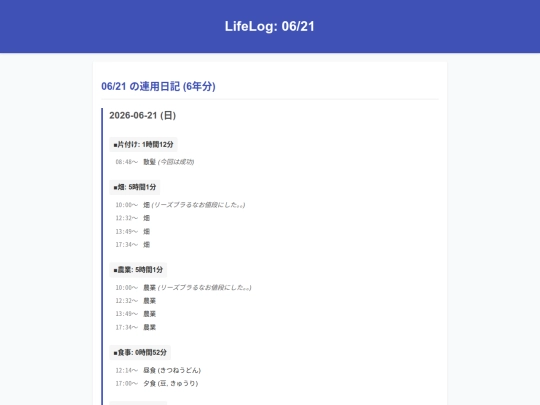 0621 screenshot