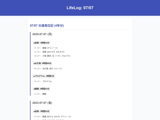 0707 screenshot