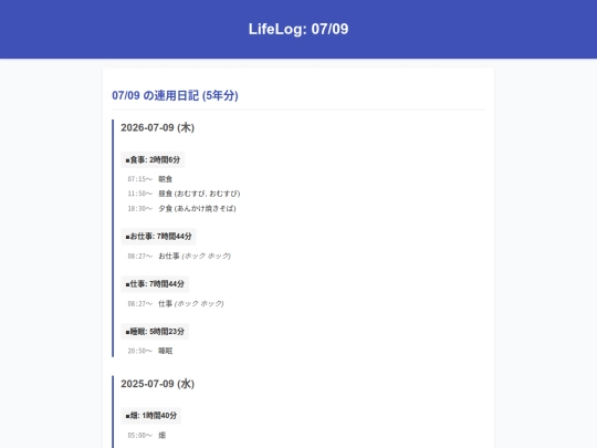 0709 screenshot