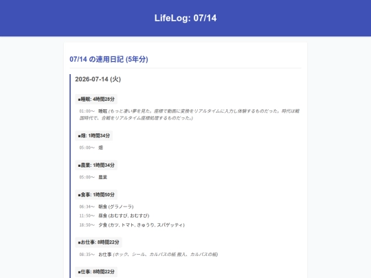 0714 screenshot