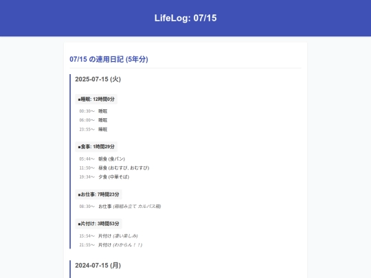 0715 screenshot