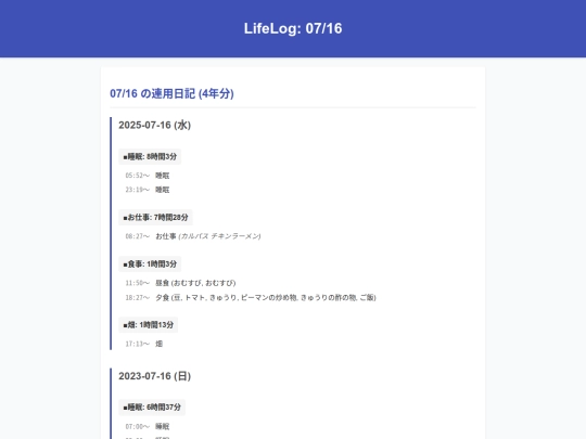 0716 screenshot
