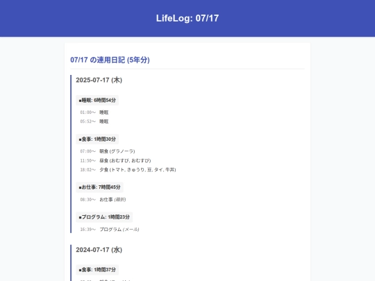 0717 screenshot