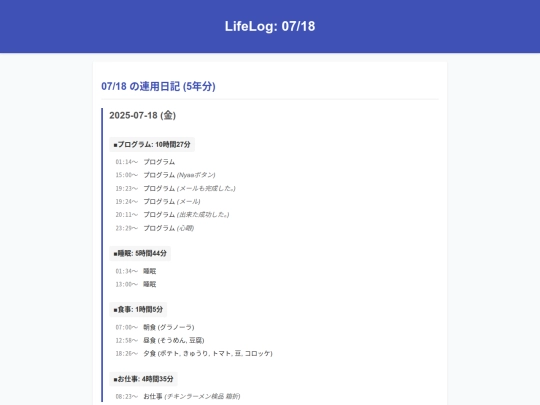 0718 screenshot