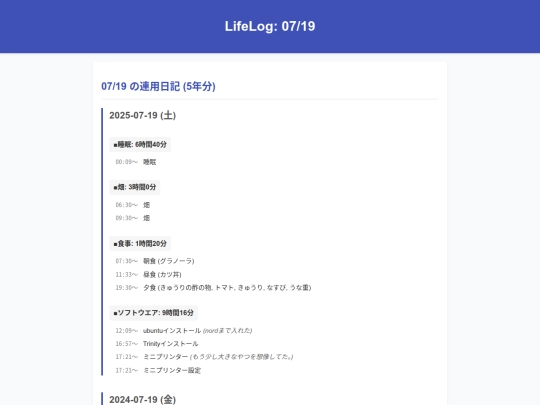0719 screenshot