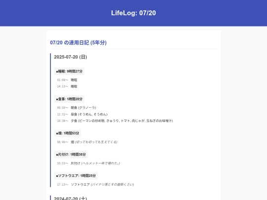 0720 screenshot