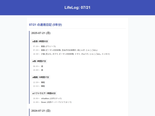 0721 screenshot