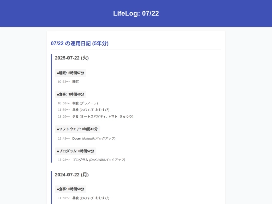 0722 screenshot