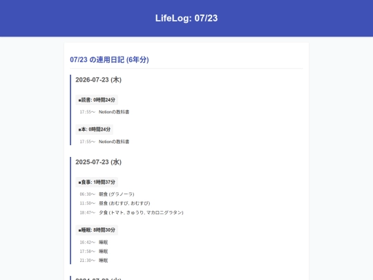 0723 screenshot