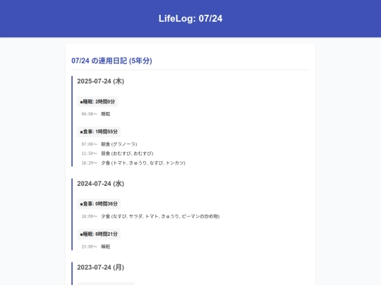 0724 screenshot