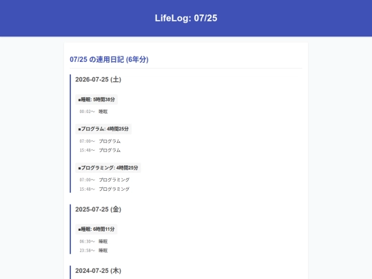 0725 screenshot