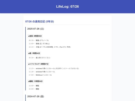 0726 screenshot