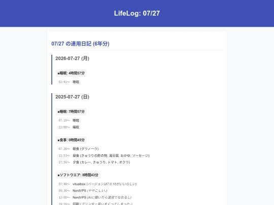 0727 screenshot