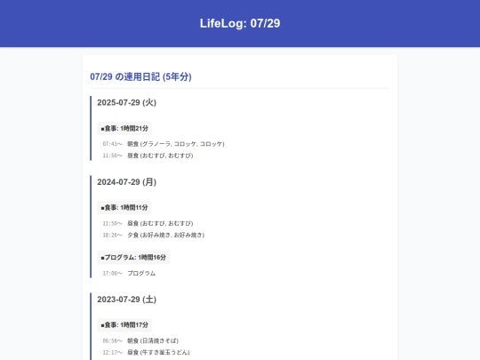 0729 screenshot