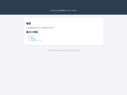 RSS screenshot