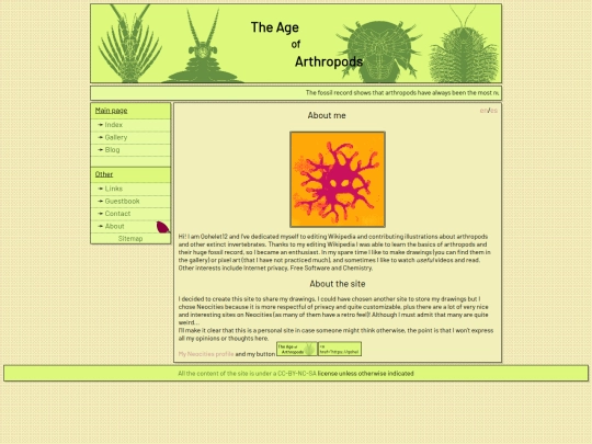 about screenshot
