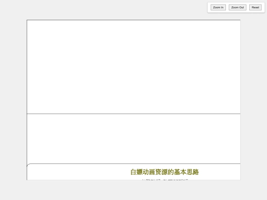 moe screenshot