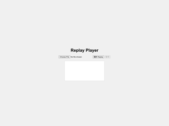 replayer screenshot