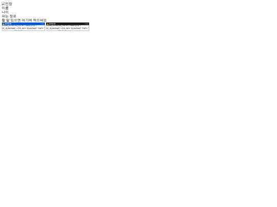profile screenshot