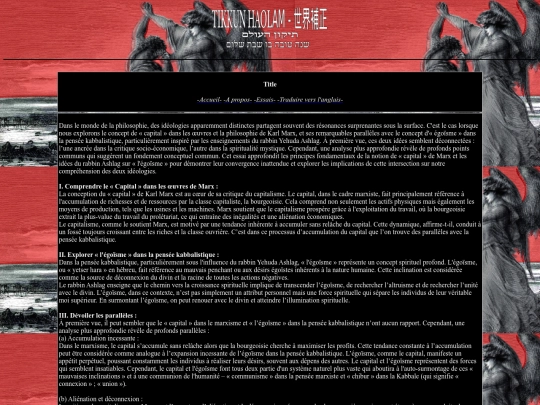 fr/articles/capitalegoism screenshot