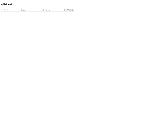 mini-me/checkout screenshot