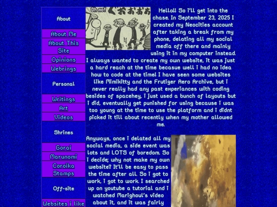 aboutsite screenshot