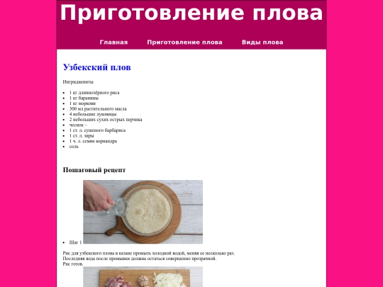 2 screenshot