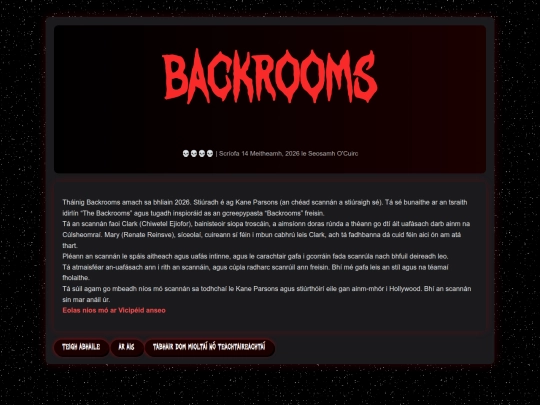 léirmheas/backrooms screenshot