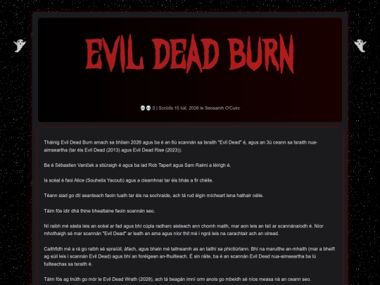 leirmheas/evildeadburn screenshot