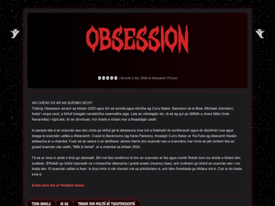leirmheas/obsession screenshot