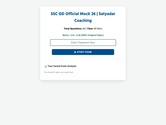 pdf-mock-26 screenshot