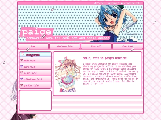 webprincess screenshot