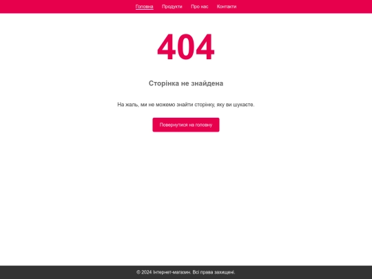 marketplace/404 screenshot