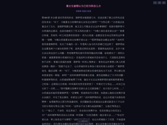 read10 screenshot