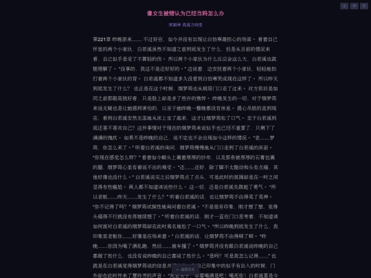 read12 screenshot