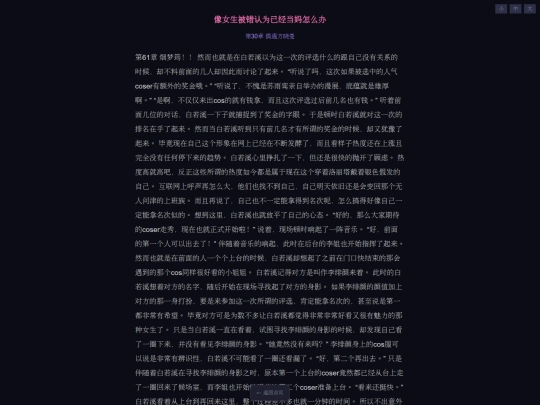 read4 screenshot