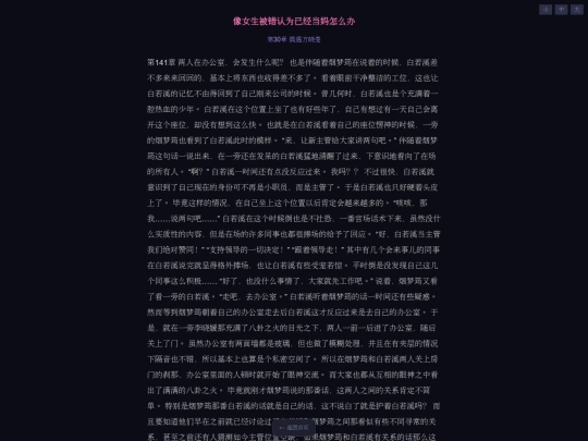 read8 screenshot